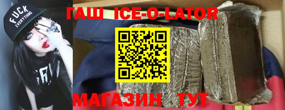 Полевской  ГАШ  Вход с VPN  Гашиш убойный  Гашиш Cannabis 