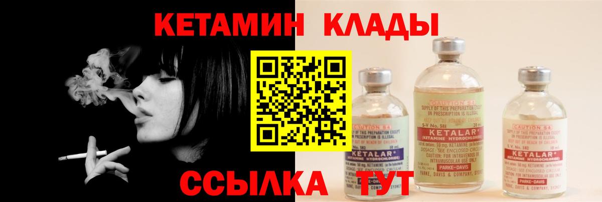 блэк спрут сайт  КЕТАМИН VHQ  Вход с VPN  Полевской  Кетамин ketamine 