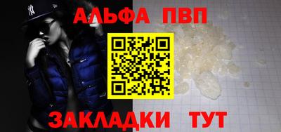 ешки Партизанск