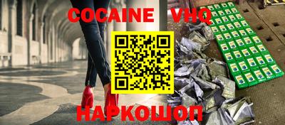 spice Первоуральск