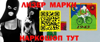 ешки Партизанск