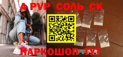 винт Пенза