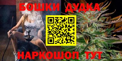 spice Первоуральск