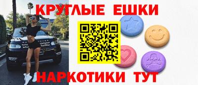 ешки Партизанск