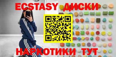 spice Первоуральск