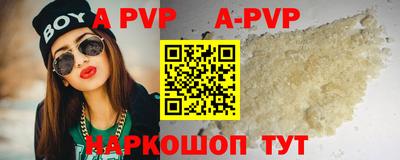spice Первоуральск