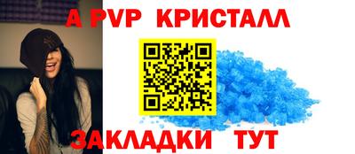 ешки Партизанск