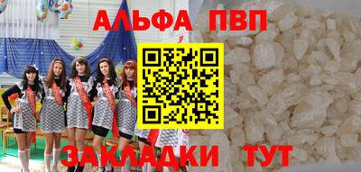 spice Первоуральск