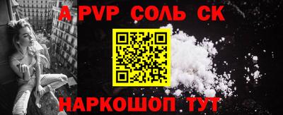 spice Первоуральск