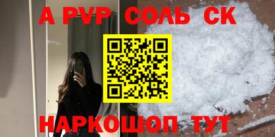 spice Первоуральск