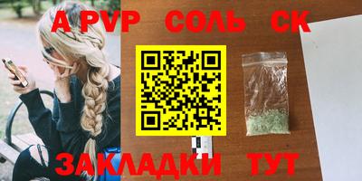 ешки Партизанск