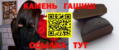 ешки Партизанск