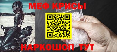 винт Пенза