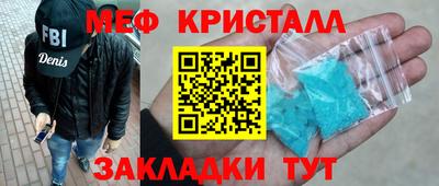 spice Первоуральск