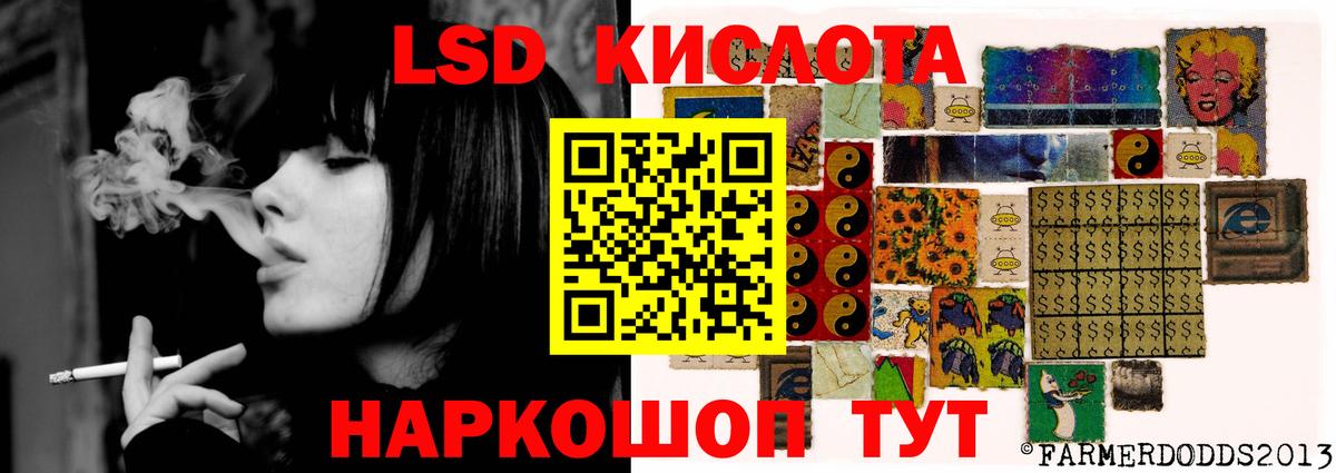 Полевской  LSD-25 экстази кислота  LSD-25 экстази кислота  Вход с VPN 