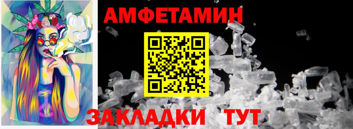 Метамфетамин Methamphetamine Полевской