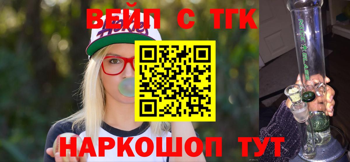 ТГК концентрат Полевской
