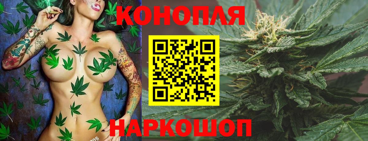 Конопля VHQ Полевской