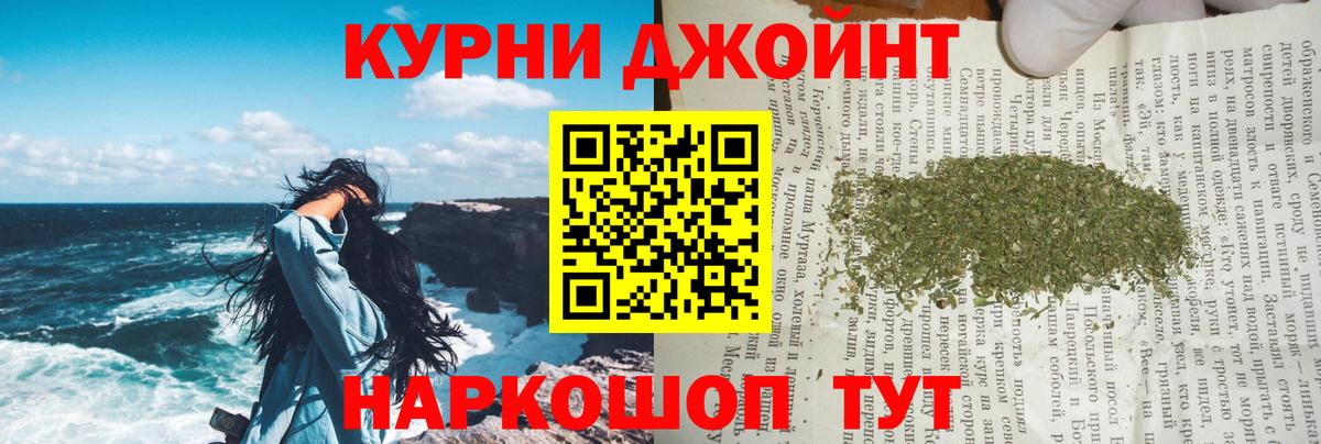 Каннабис SATIVA & INDICA  Марихуана гибрид  Полевской  Бошки Шишки планчик  Вход с VPN 